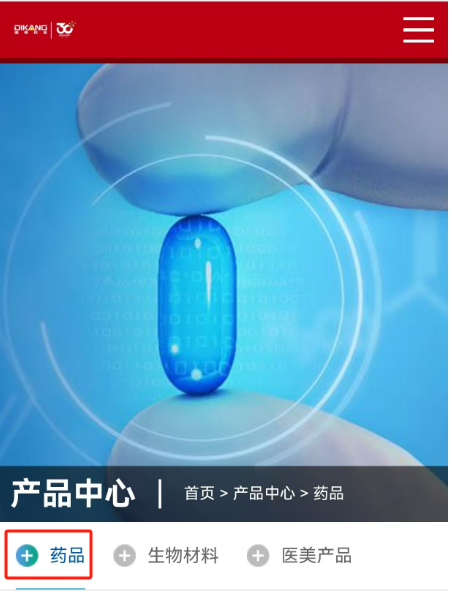 CBPAY - 安全数字钱币支付工具