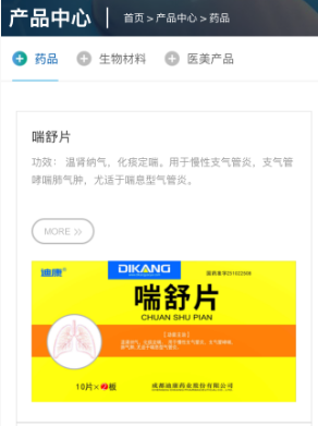 CBPAY - 安全数字钱币支付工具