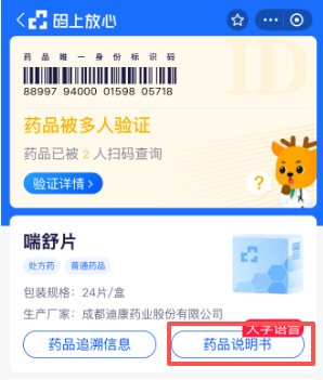 CBPAY - 安全数字钱币支付工具